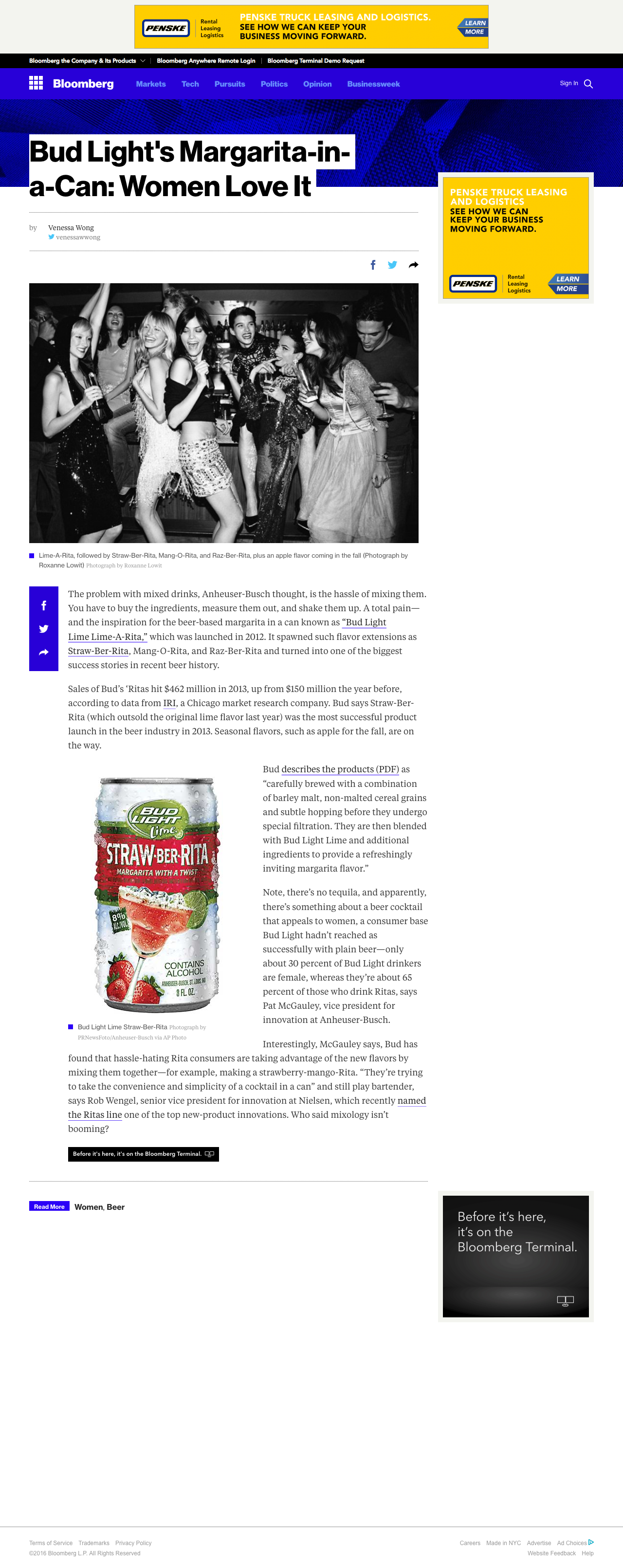 Bud Light s Lime A Rita Bud Light s Lime A Rita